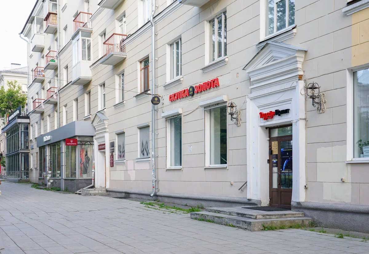 Скупка на проспекте Ленина