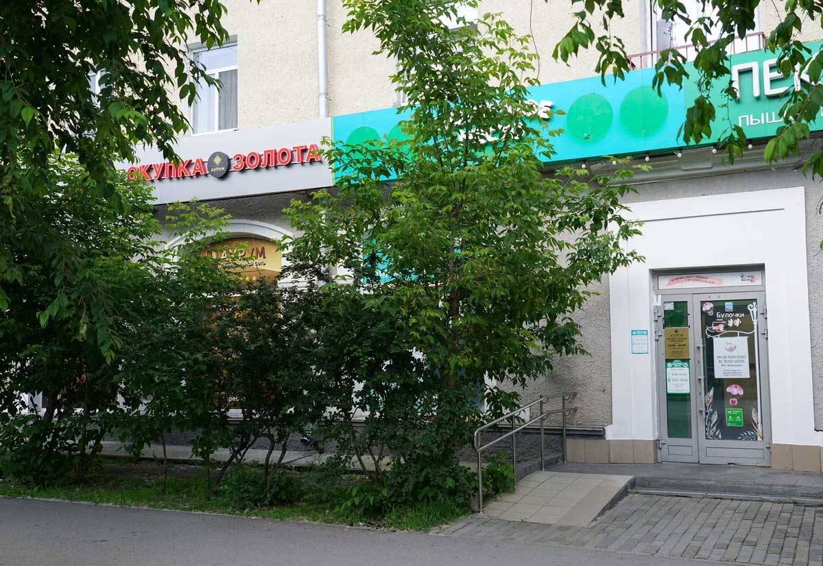Скупка на Комсомольской